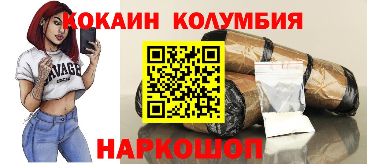 COCAIN 99% Гусь-Хрустальный