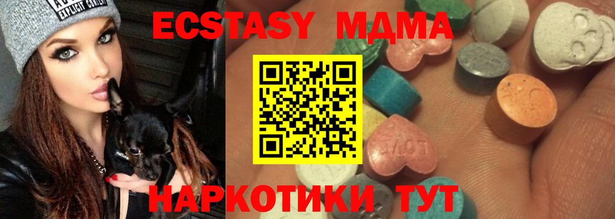 ЭКСТАЗИ бентли  Ecstasy  Гусь-Хрустальный  Вход с VPN 