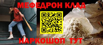 кокаин VHQ Кунгур