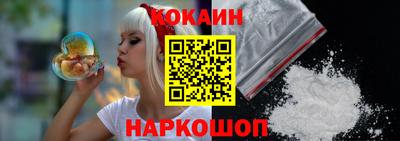 кокаин VHQ Кунгур