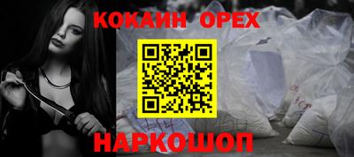 кокаин VHQ Кунгур