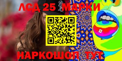 гашишное масло Кумертау