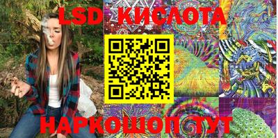 гашишное масло Кумертау