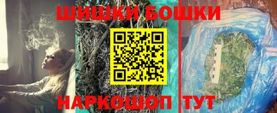 гашишное масло Кумертау