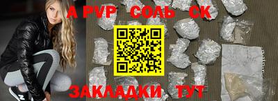кокаин VHQ Кунгур