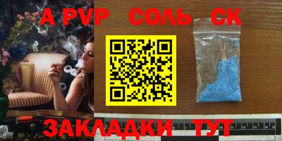 кокаин VHQ Кунгур
