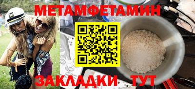 гашишное масло Кумертау