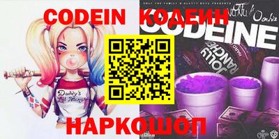 кокаин VHQ Кунгур