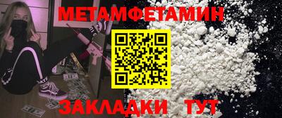 гашишное масло Кумертау