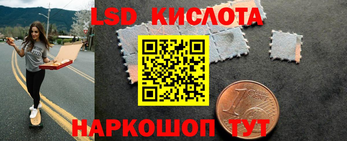 Гусь-Хрустальный  ЛСД экстази ecstasy  LSD-25 экстази  Лсд 25 экстази ecstasy  Вход с VPN 