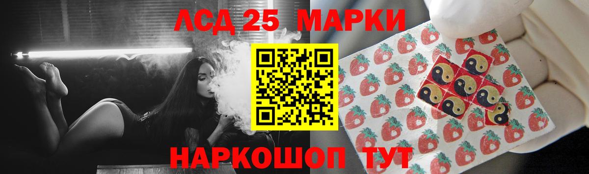 ЛСД экстази кислота Гусь-Хрустальный