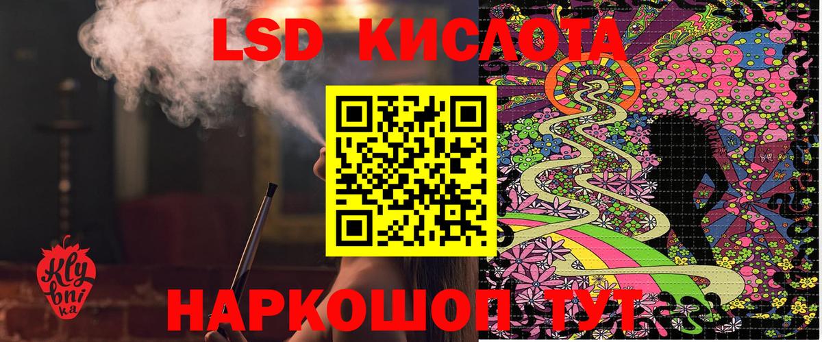 Марки N-bome 1,8мг  Вход с VPN  Гусь-Хрустальный 