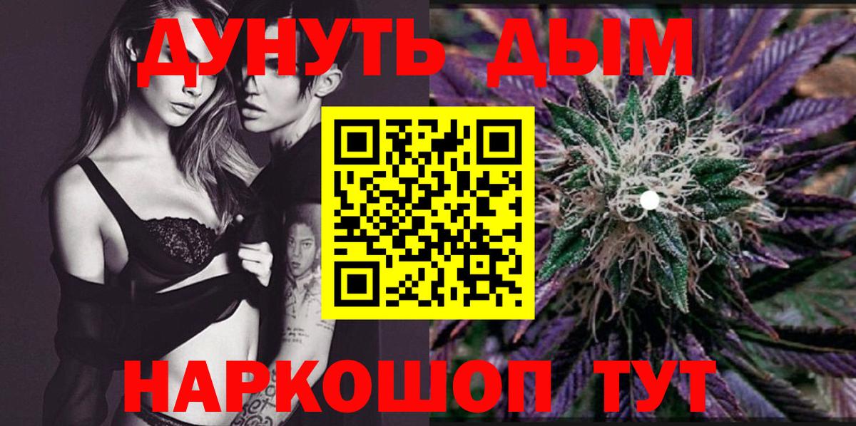 Мефедрон  ГАШ  МАРИХУАНА  Cocaine  Гусь-Хрустальный  Вход с VPN  Мефедрон  